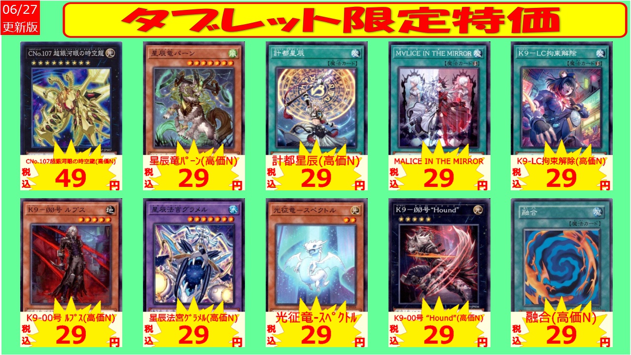 ブロッコリートレカアイテムくじがオンラインで登場！！ ｜ Z/X
