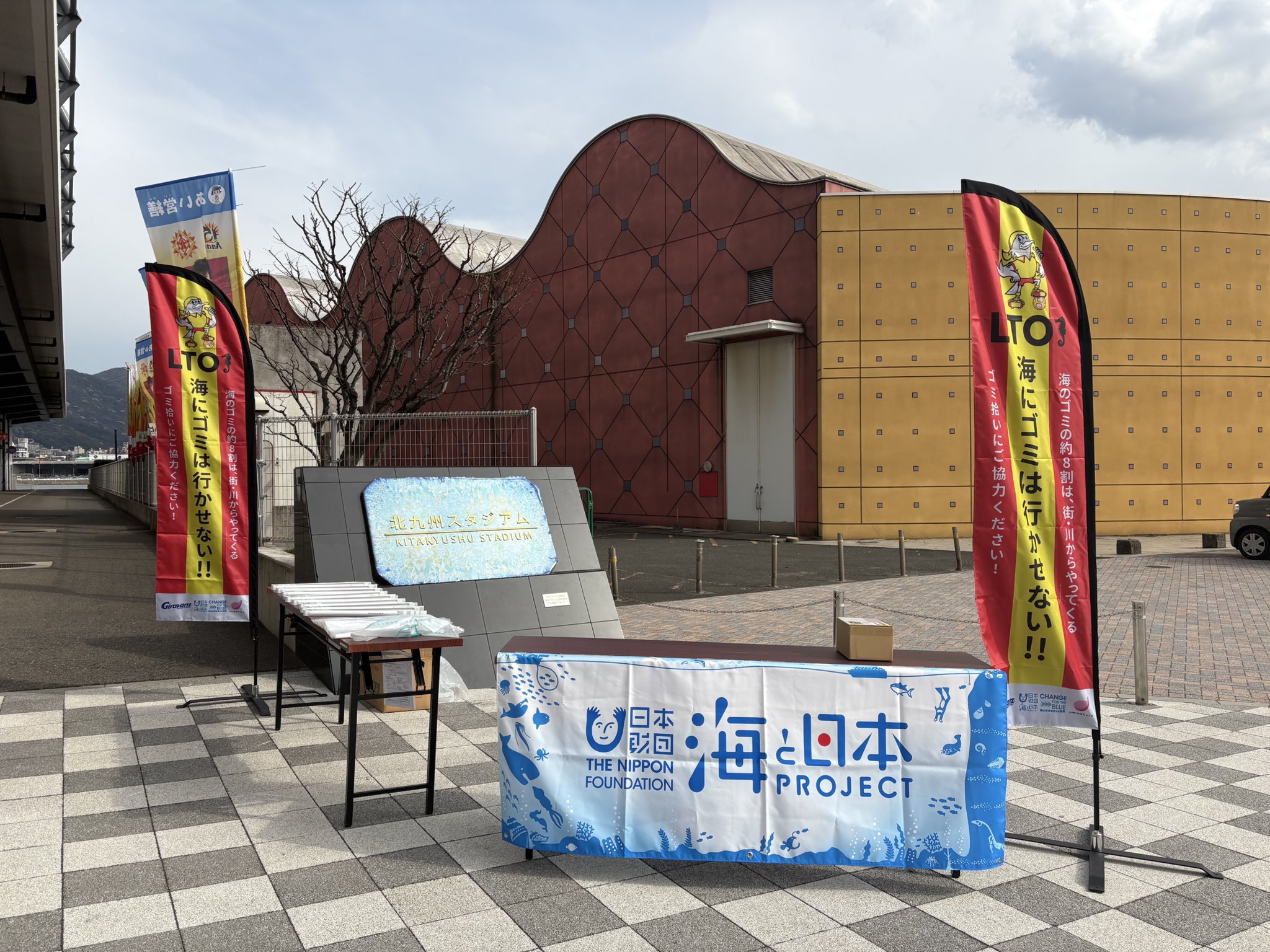 ☆Koyukuson☆オーダーstop ギラヴァンツ北九州 オフィシャル on X: 