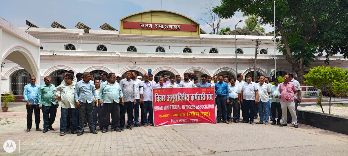 बिहार सरकार से लिपिक संबर्ग अपनी 10 सूत्री मांगो को लेकर बिहार अराजपत्रित कर्मचारी महासंघ गोप गुट के आवाहन पर तीन दिवसीय कार्यक्रम के सारण जिला मे अनुसार काली पट्टी बांधकर सरकार कार्य करते हुए अपनी माँग बिहार सरकार तक पहुंचाने का काम किया जा रहा है l लाल सलाम 🇦🇱