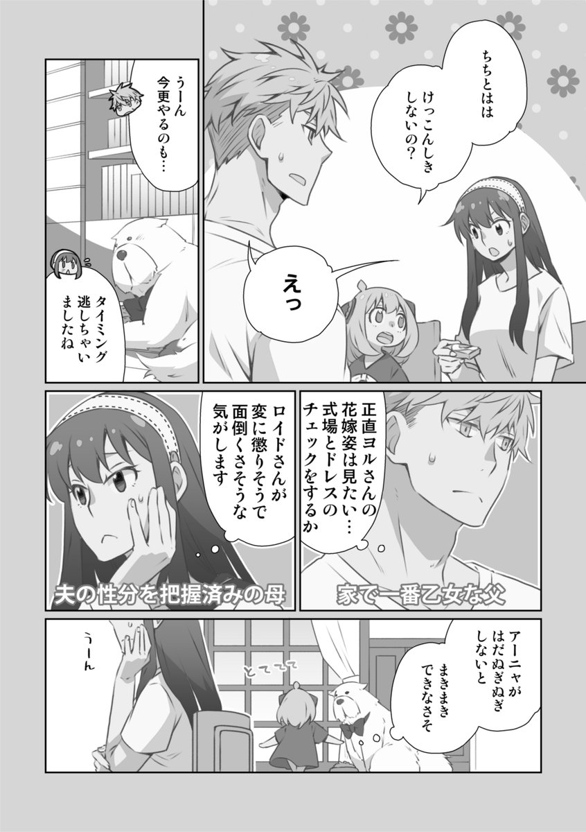 5/5
PIXIVにサンプルいっぱいアップしてるのでそちらでどうぞ
https://t.co/XHvS3SImMJ
通販
https://t.co/ZLW0mnqRMm 