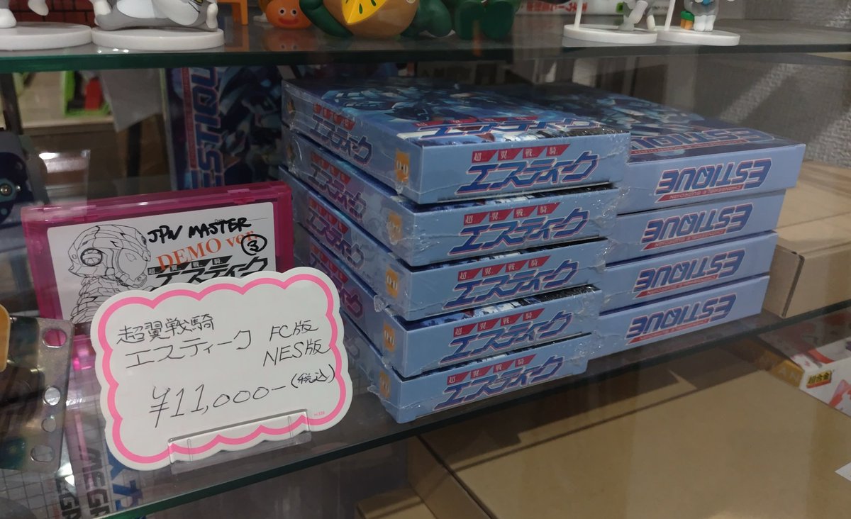 higenekodo's tweet image. 大好評の超翼戦騎エスティークFC版がちょっとだけ再入荷しました。7月28日まで公式スコアタも開催中なので、前回買いそびれてしまったお客様は、この機会にお買い上げ頂ければ楽しさ倍増ですぞ。