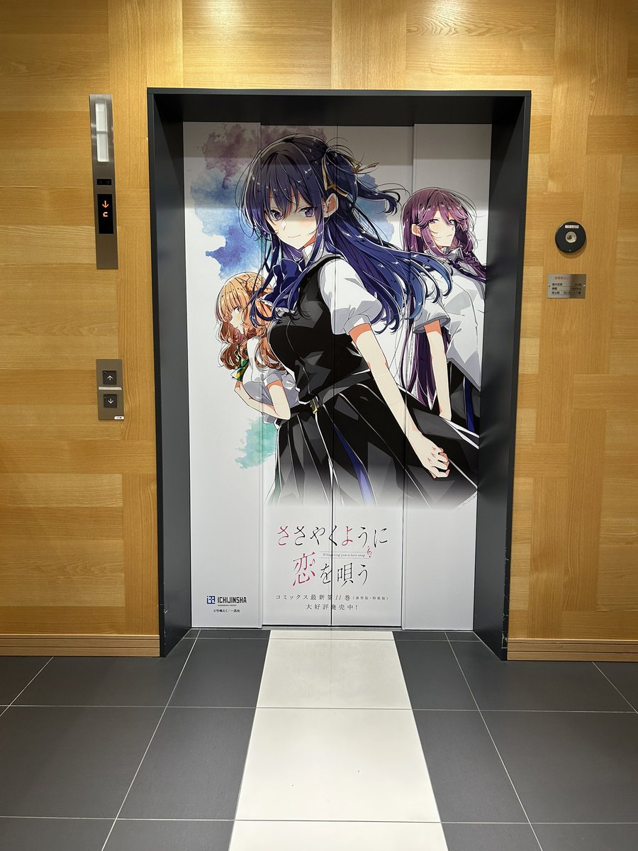 ささやくように恋を唄う【公式】 on X