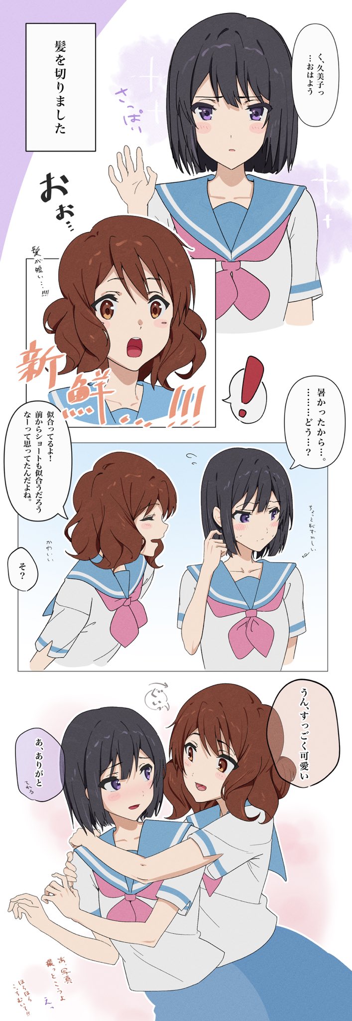 あーちゃんさま あーちゃん🍓 on X: 