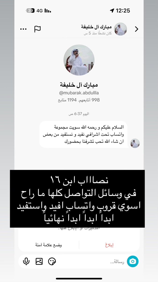 تنويه وتنبيه 

🤚🏻