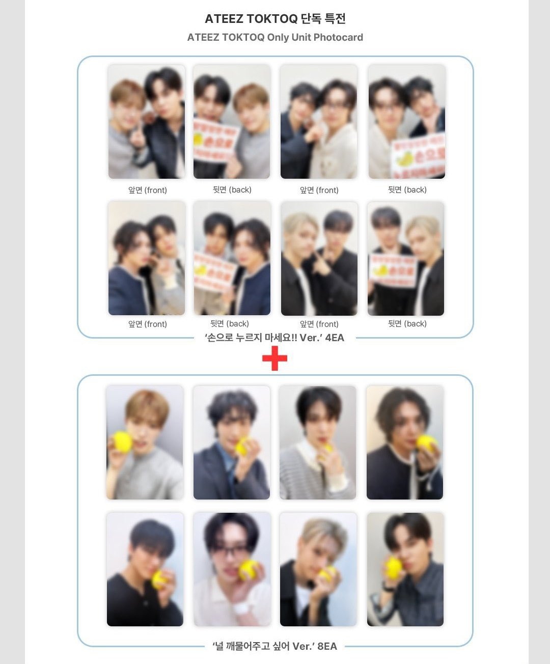 ateez サン treasure cafe 限定 トレカ