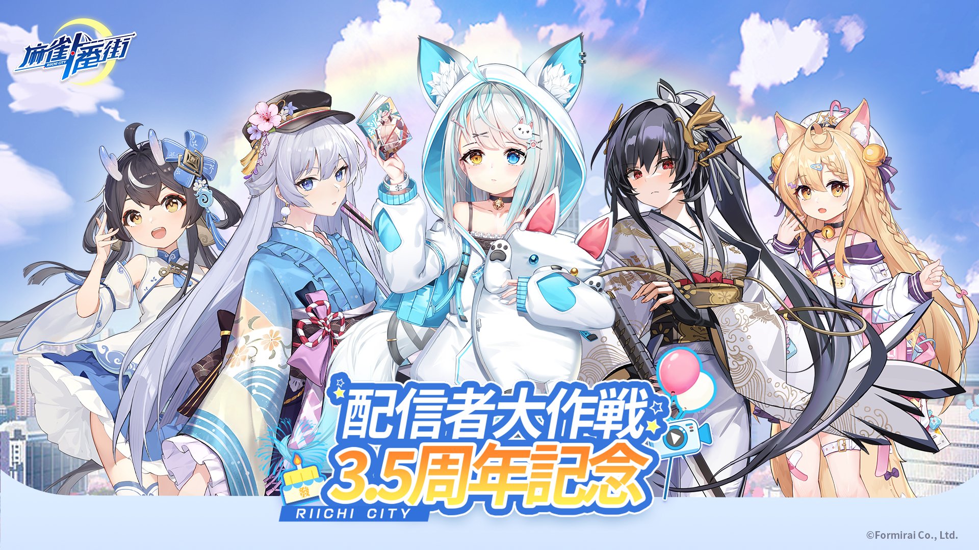 すずめ麻雀　即決大歓迎 すずめ雀 (緑色新版)』好評発売中 - YouTube
