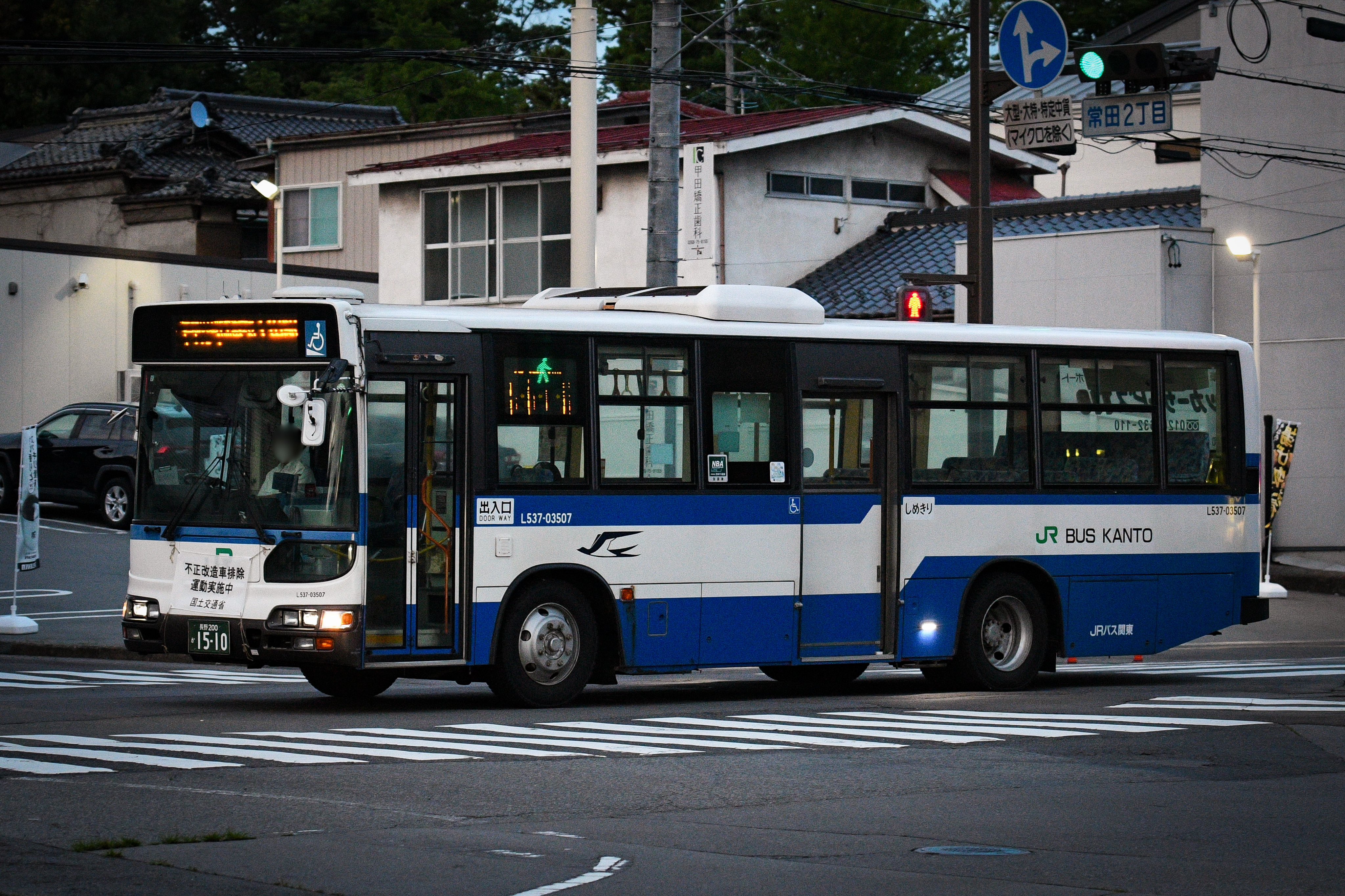 The Bus Collection Kawasaki City Bus Special (12 Types +