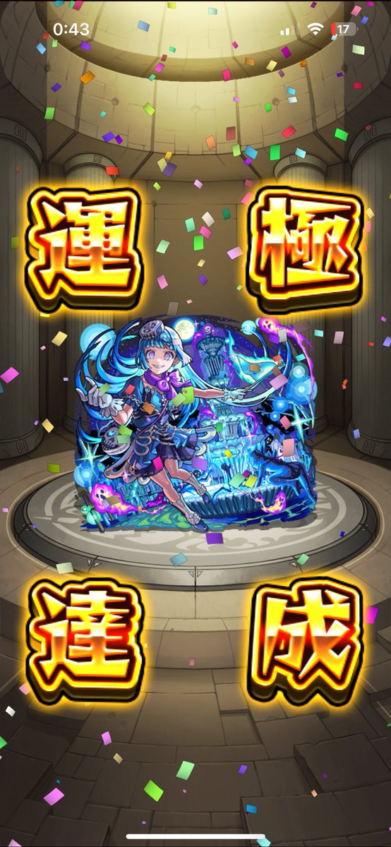 雨音水(あまねすい)③ tweet media