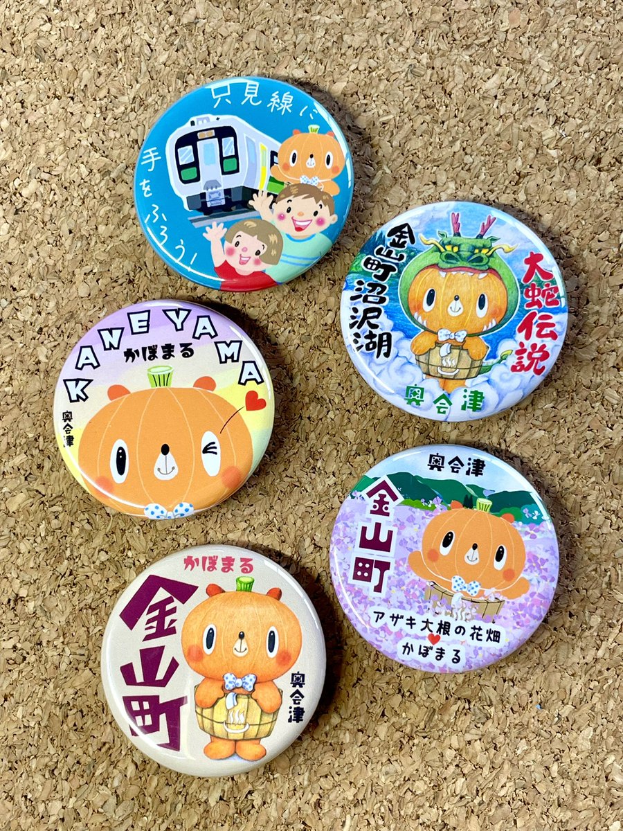 あにしゅがイベント限定 缶バッジ 缶バッジ - Search / X