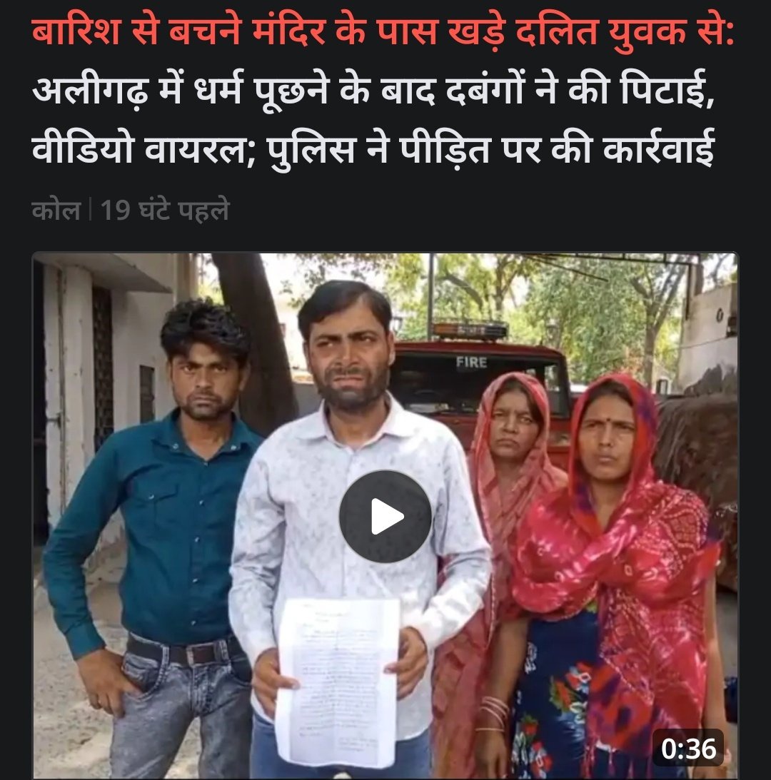 ये भी कोई देस है महाराज,