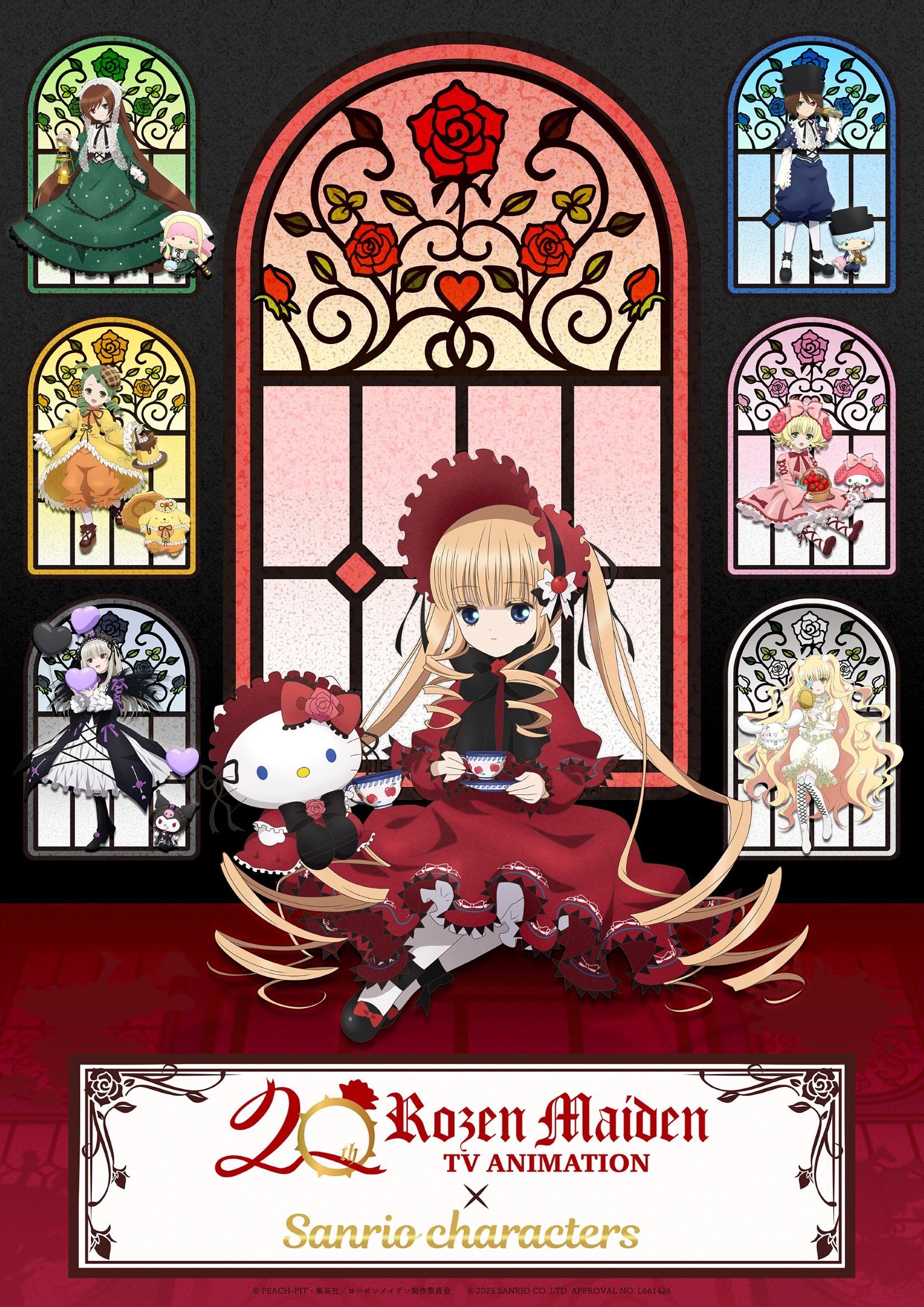 ローゼンメイデン漫画公式🌹愛蔵版全7巻発売中 (@rozen_official