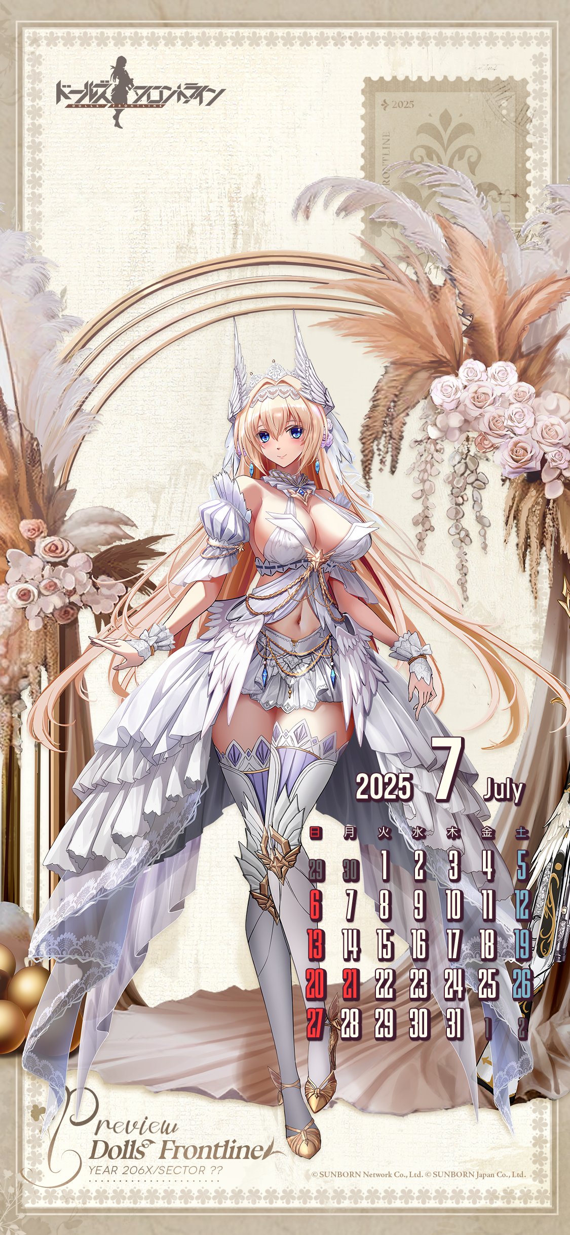 mei様 ご予約 20日 ドールズフロントライン公式 on X: 