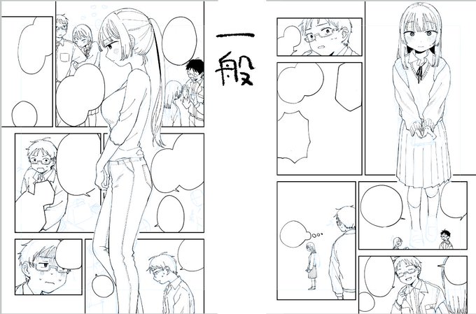 一般向けぽい画面から成人向けぽい画面に直したビフォーアフター... 