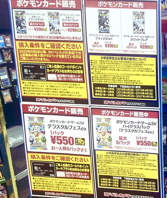 人気ブランド 人気トレカゲットナビ 定価購入支援速報  X: on ポケモンカードゲーム