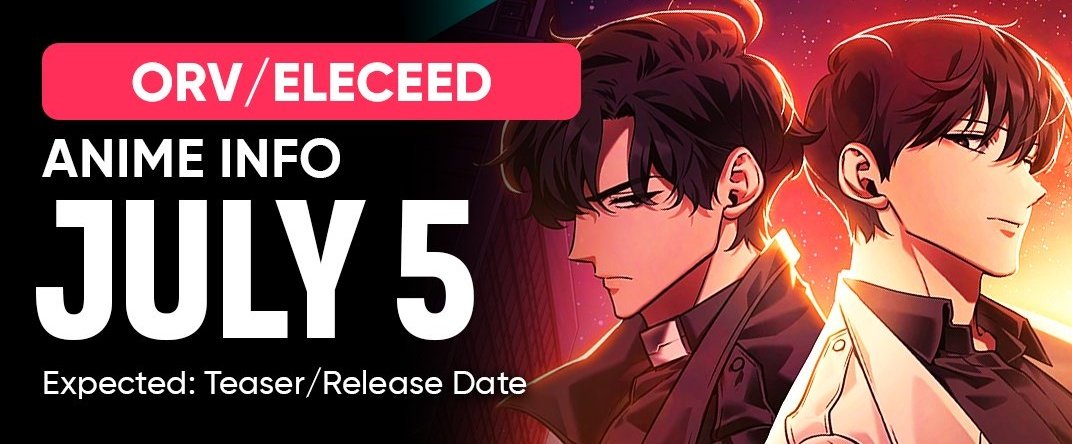 드디어 애니 티저 예고가