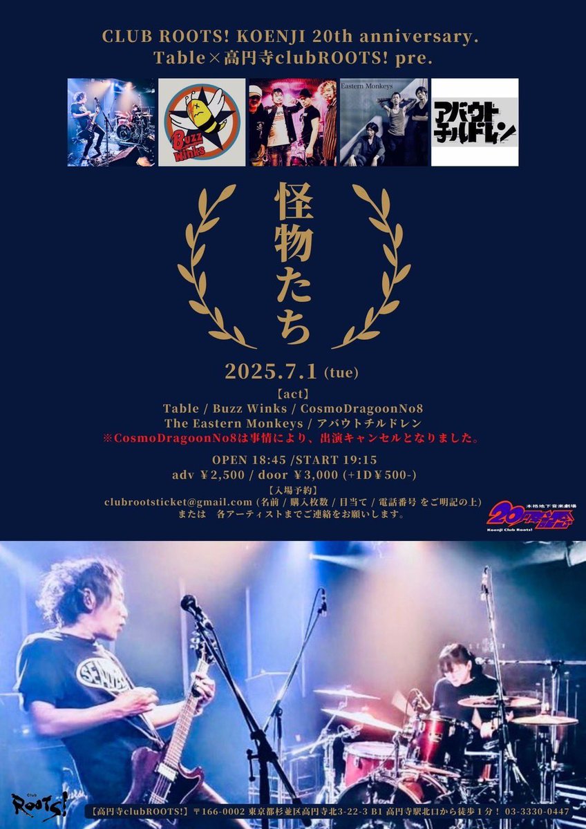 Amazon.co.jp: 演劇 舞台 DVD cube 20th presents 音楽劇『魔都