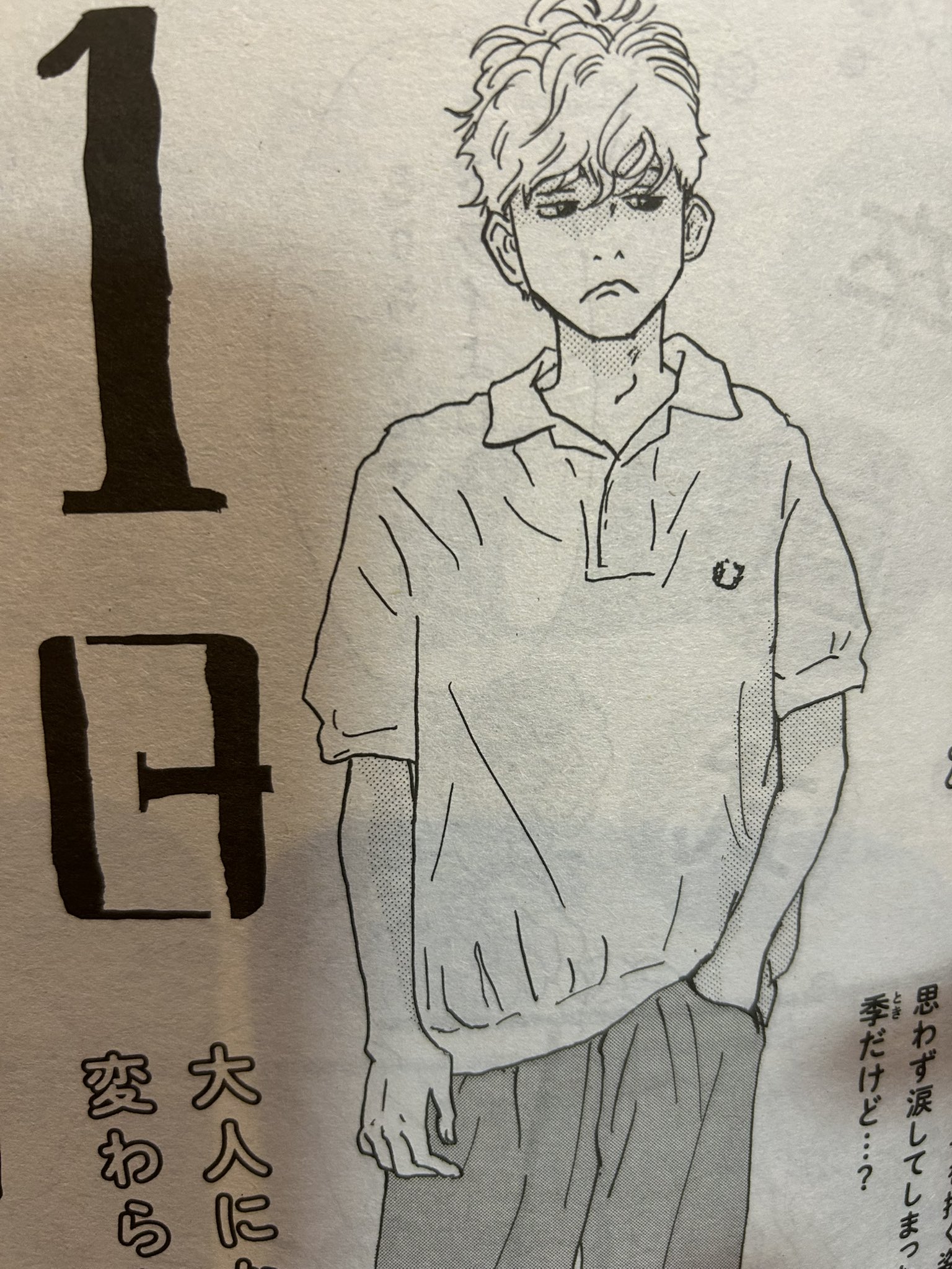 いくえみ綾  11作品(41冊)  全巻セット  まとめ売り 2025年最新】いくえみ綾の人気アイテム - メルカリ