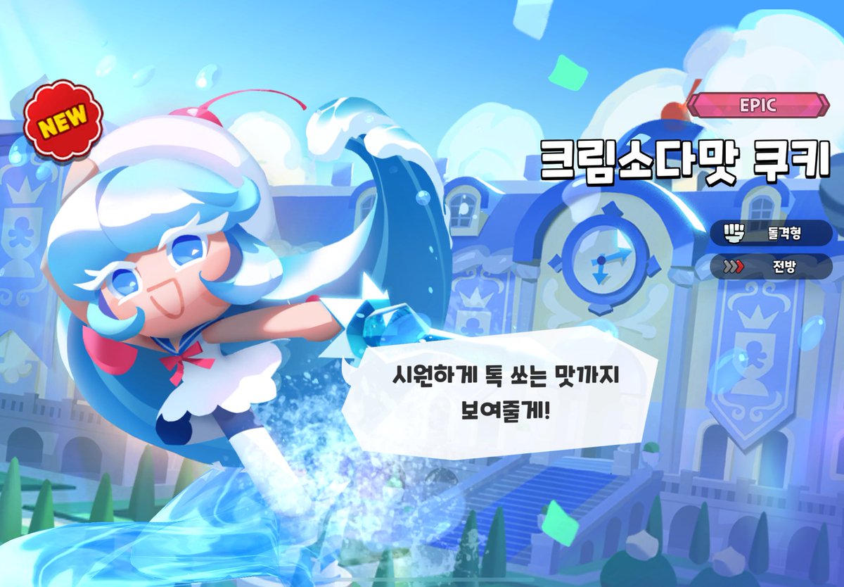 한 번에 겟 이친구 디게 이쁘네요