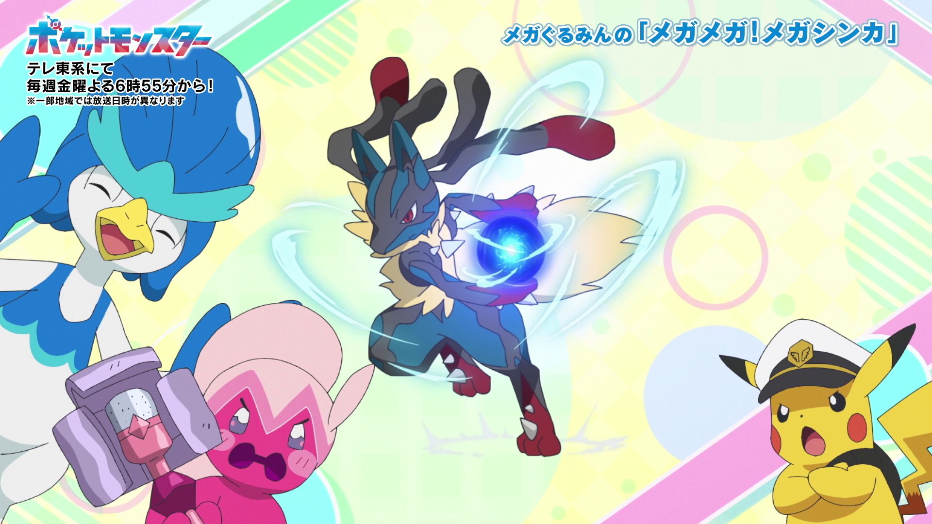 ポケモン公式 (@Pokemon_cojp) / X