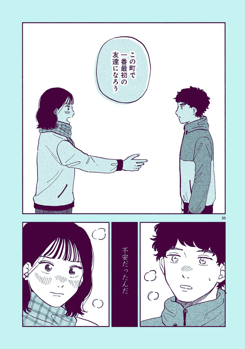 はやしわか (@hayashiwaka884) / Posts / X