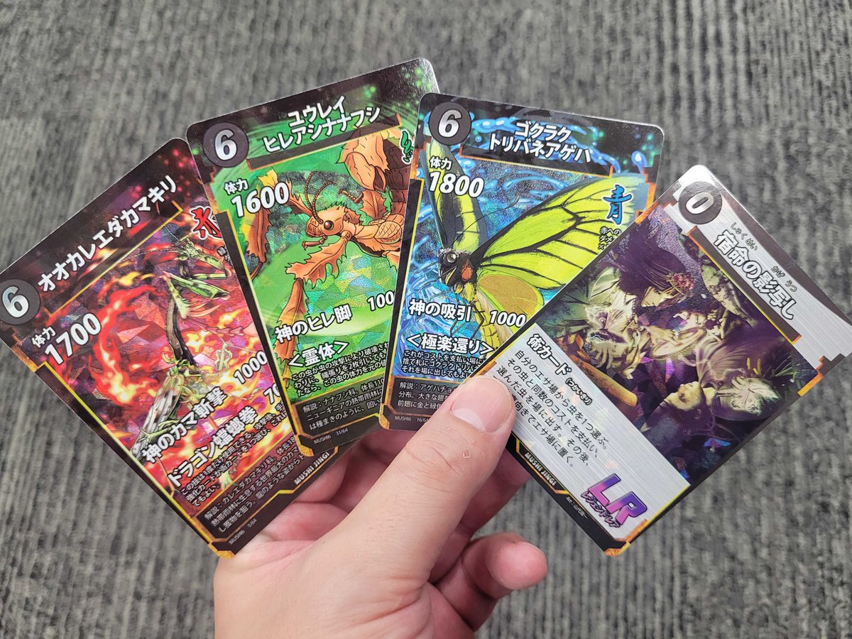 蟲神器／ダイソーオリジナルトレーディングカードゲーム on X