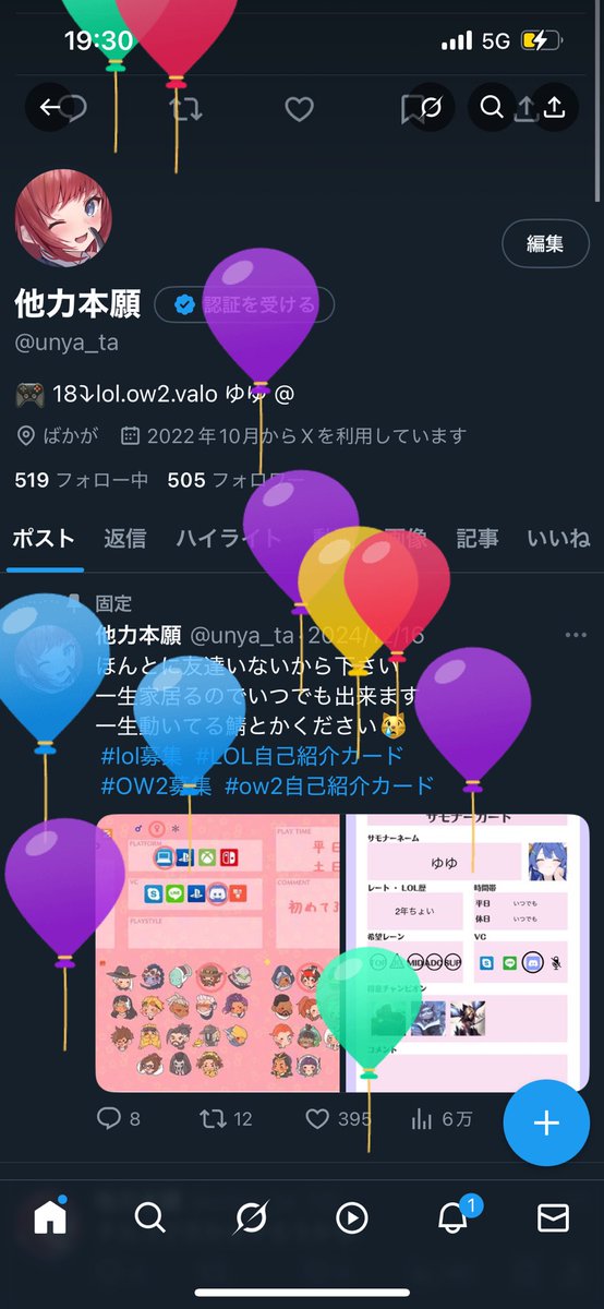 他力本願寺田 tweet media