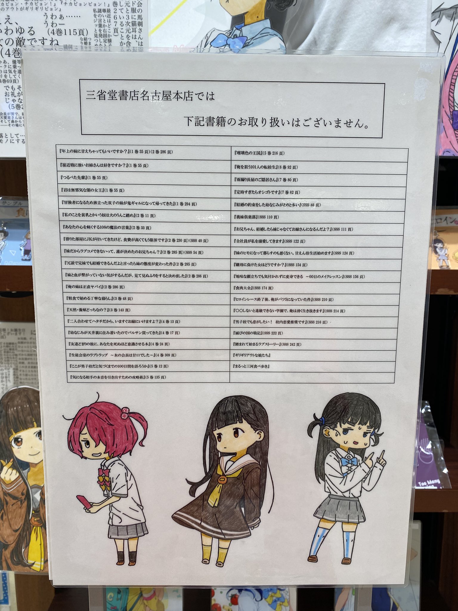 【中古】 何でもわかる新国語ハンドブック 新版/三省堂/平井昌夫 未使用】三省堂 現代新国語辞典 第六版 - メルカリ