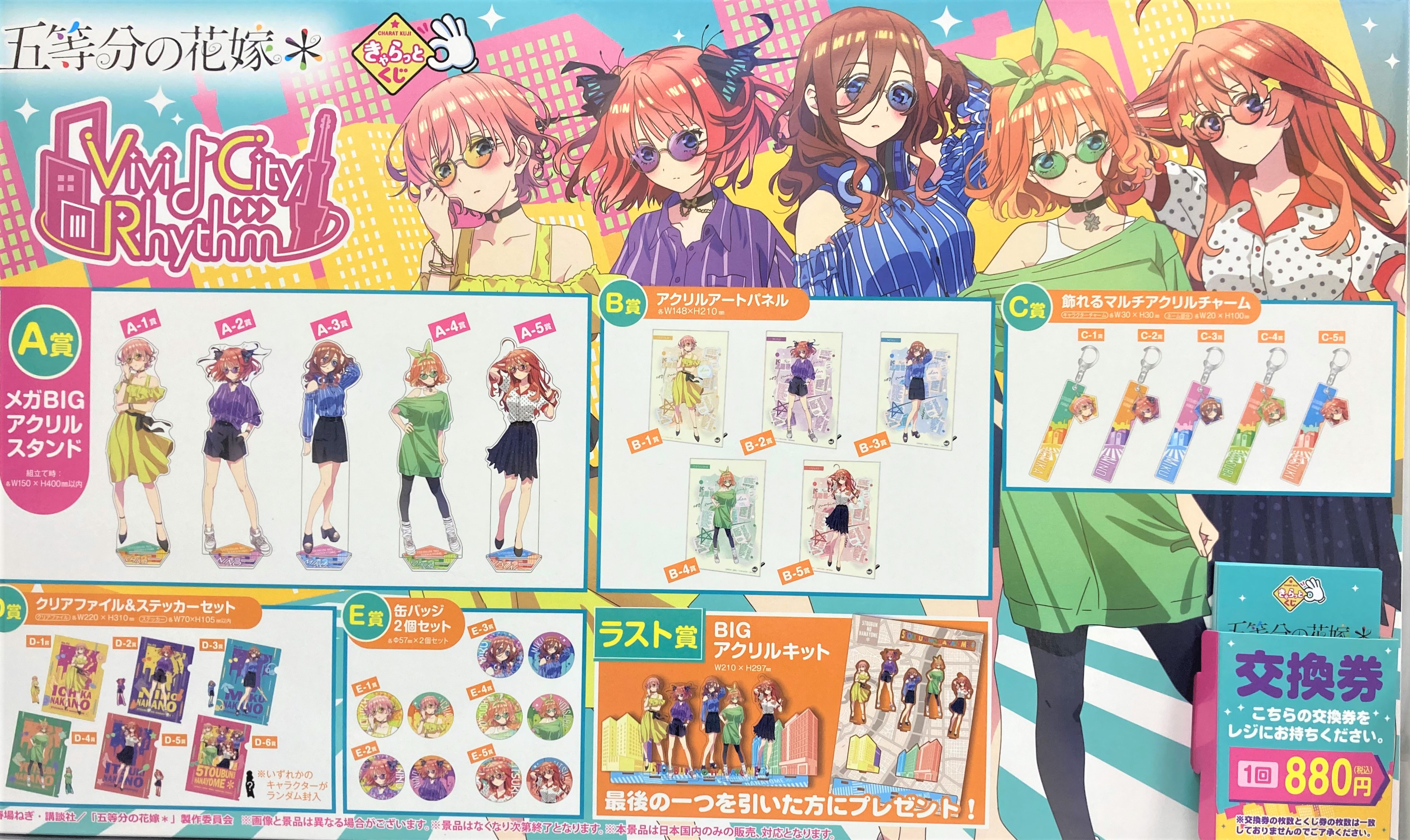 アニメガ×ソフマップ 仙台駅前店 on X: 