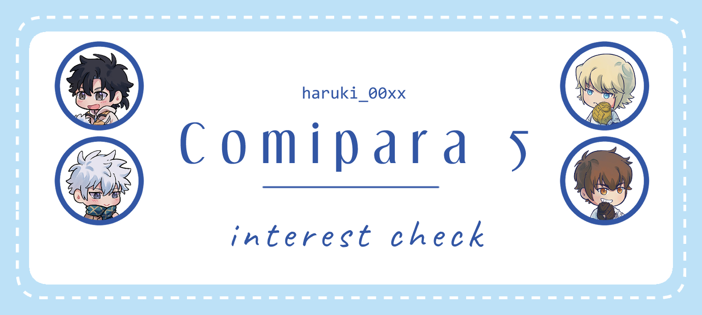 しぐれ春鬼 | Comipara 5 (@haruki_00xx) / X