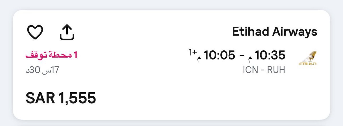 بندر ..حول العالم🌎 tweet media