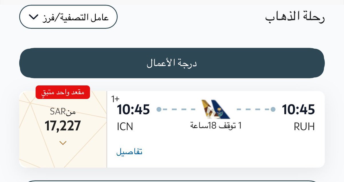 بندر ..حول العالم🌎 tweet media