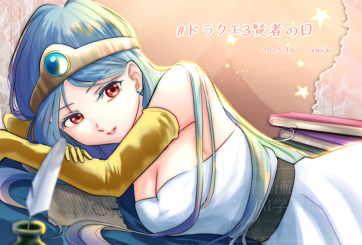 yukiami_DQ's tweet image. #2025年自分が選ぶ今年上半期の4枚
なかなか選べませんでしたが思いのままに描いたものを4枚。
下半期も自分の好きなように絵を描いていきたいです!