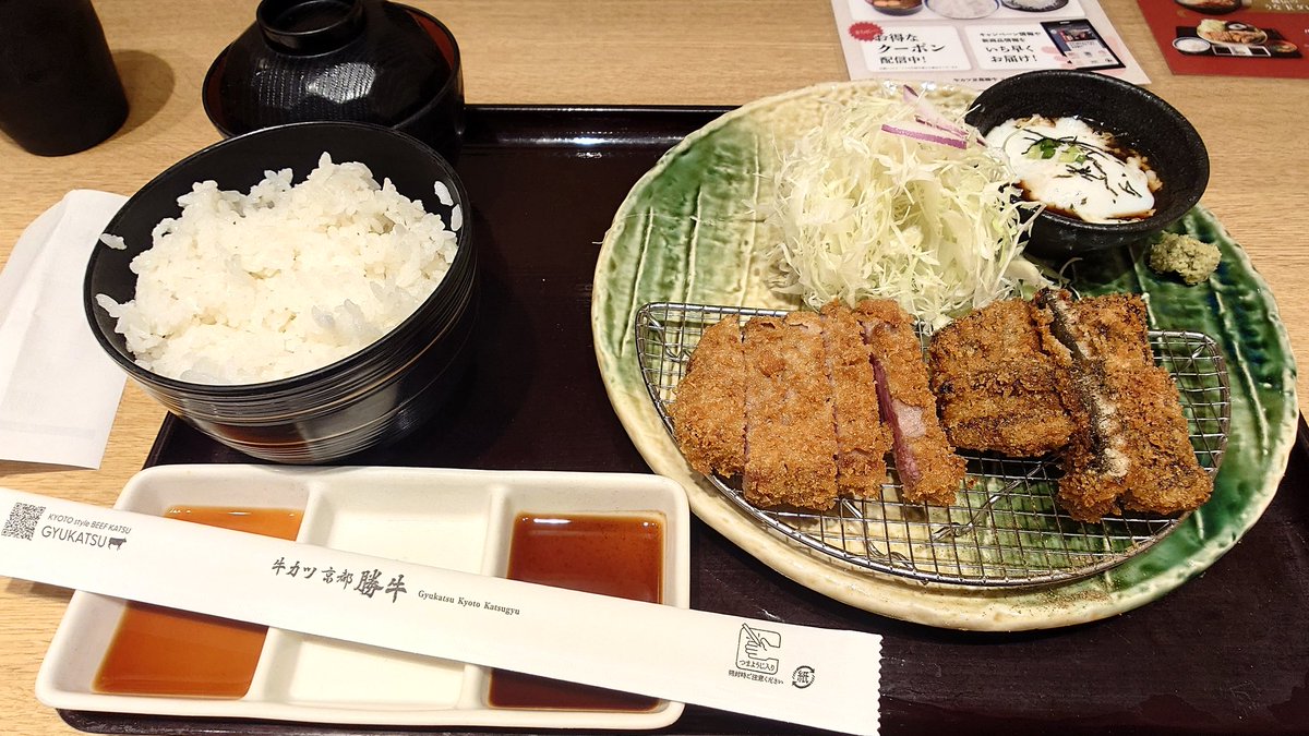 Nyukkuri0123's tweet image. 今日は半牛カツにうなぎを大葉で包んで揚げたウナカツ！

ウナは蒲焼のイメージしかなかったけど揚げても美味しい(*´ㅂ｀*)✨