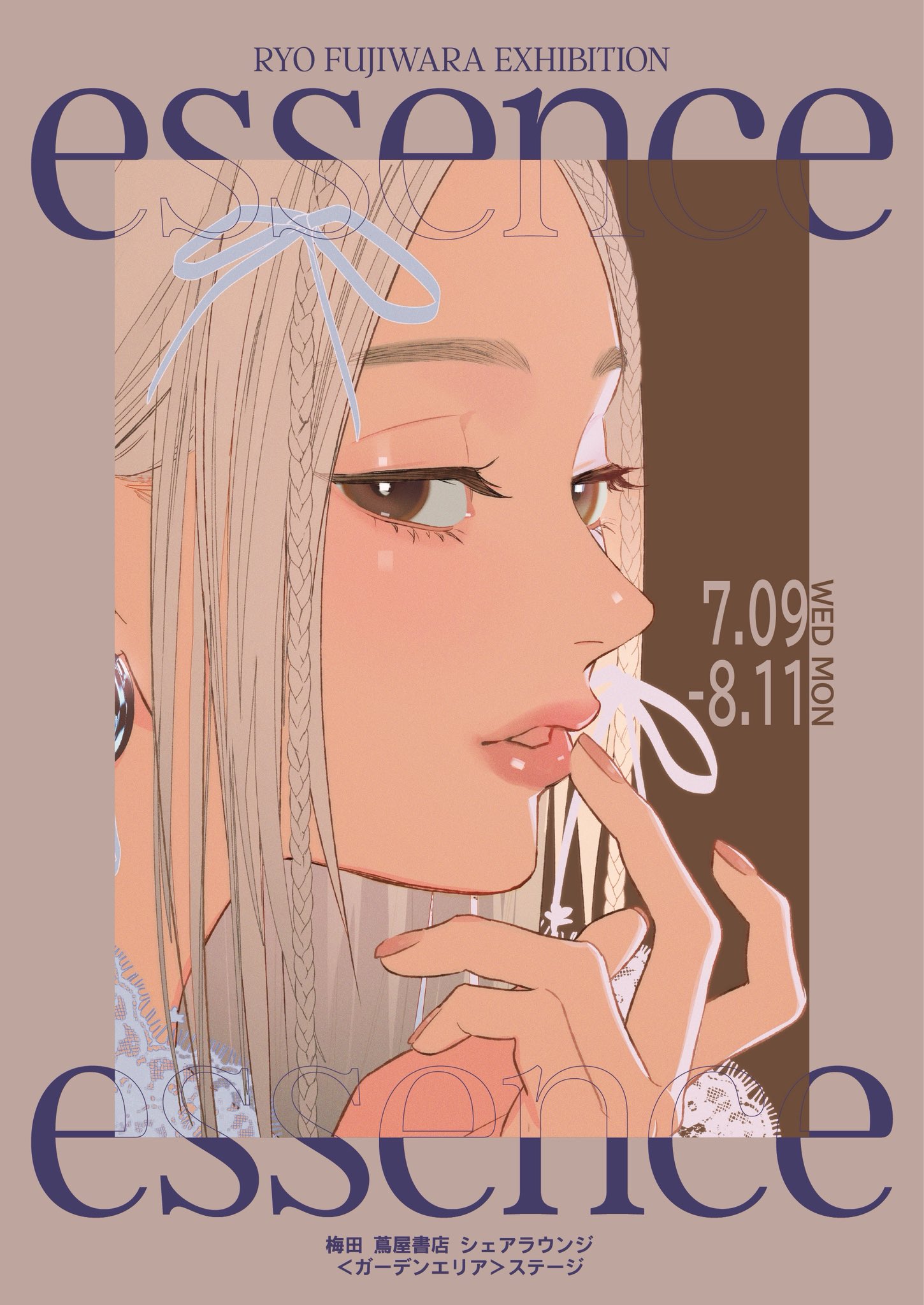 冨士原 良 (@wsise47) / X