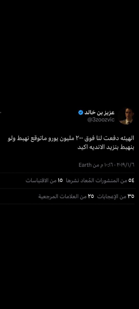 hatem1644's tweet photo. @football_li5 https://t.co/bXPF5URJnB