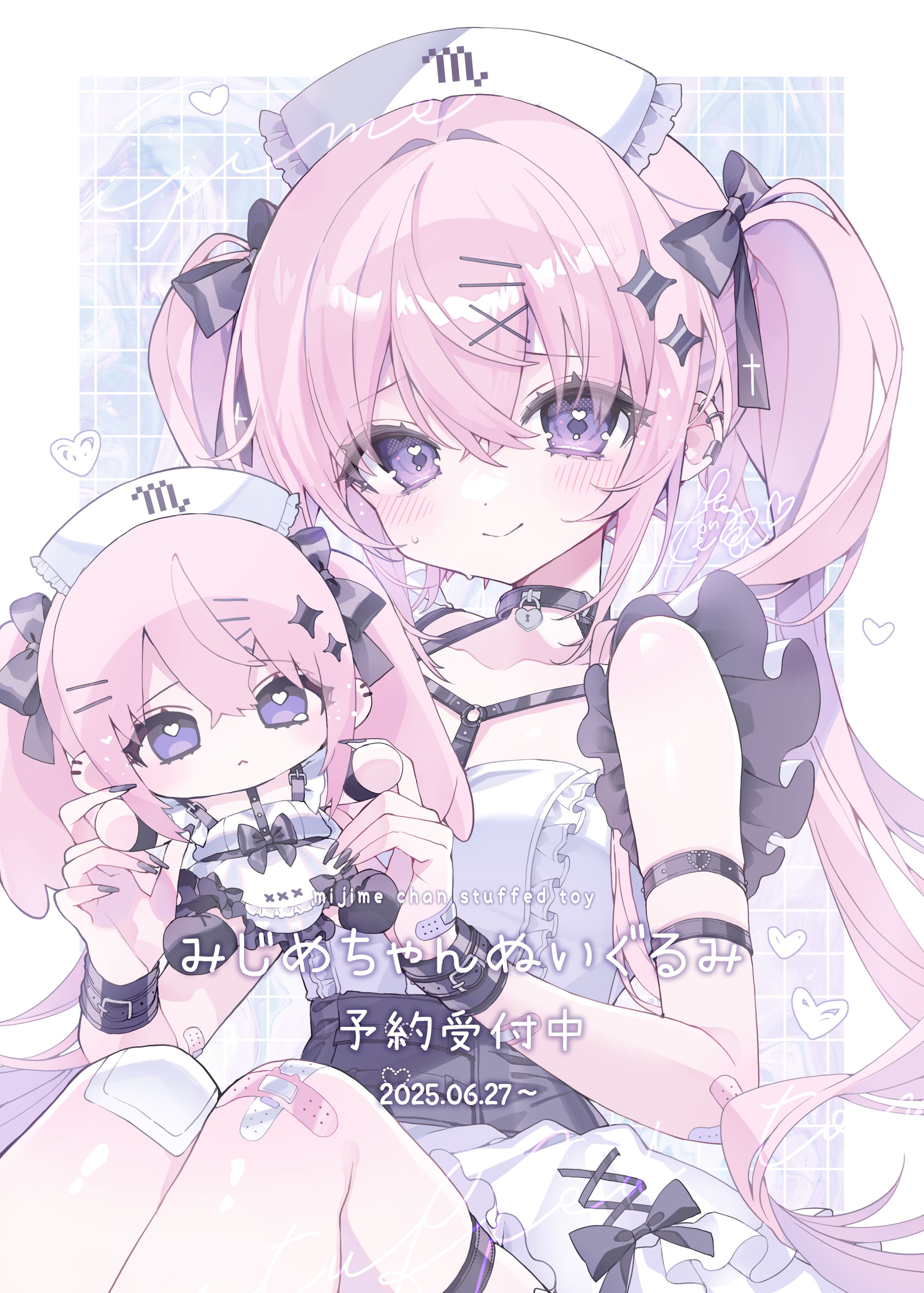 Simeji presents Z世代トレンドアワード2022」結果発表