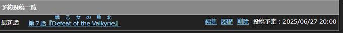 このあと20時更新!
https://t.co/if5ixH1qAK
お楽しみに! 