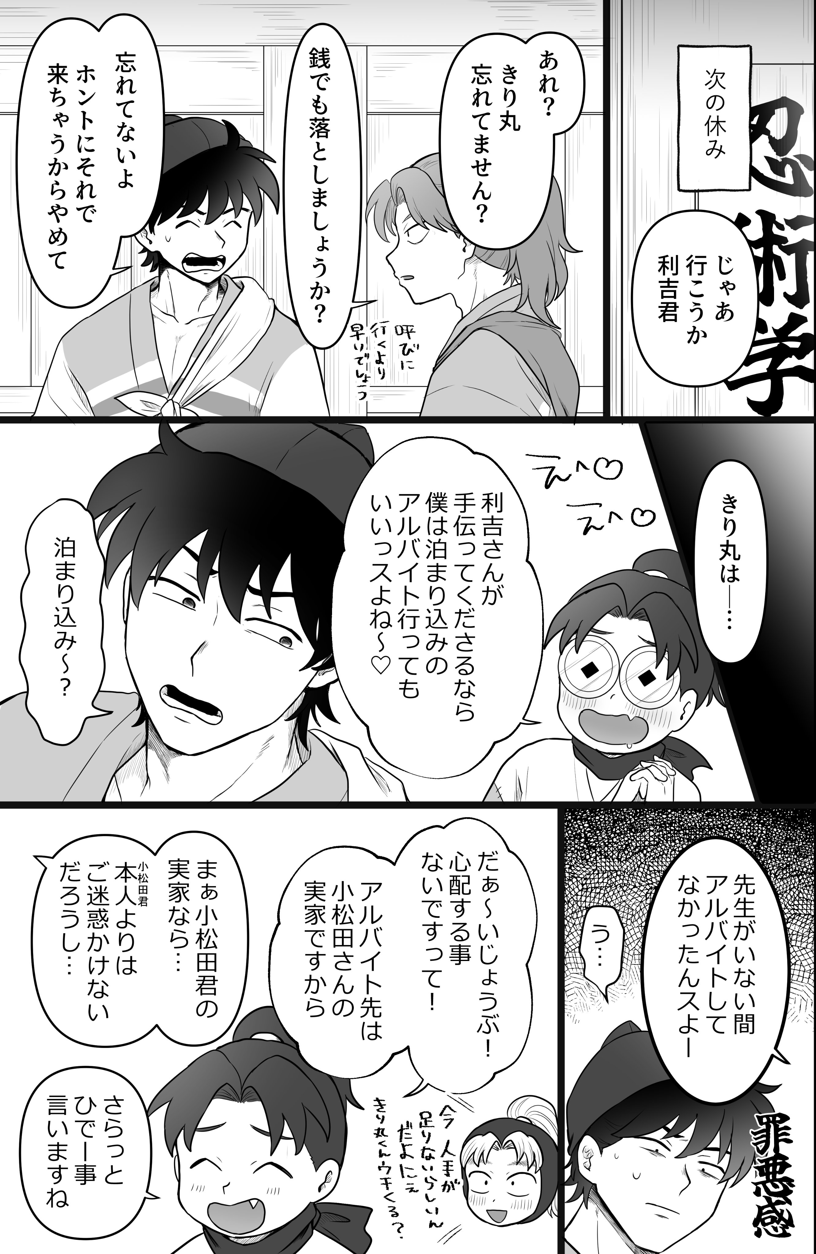 haru🏇 (@harugaren) / X