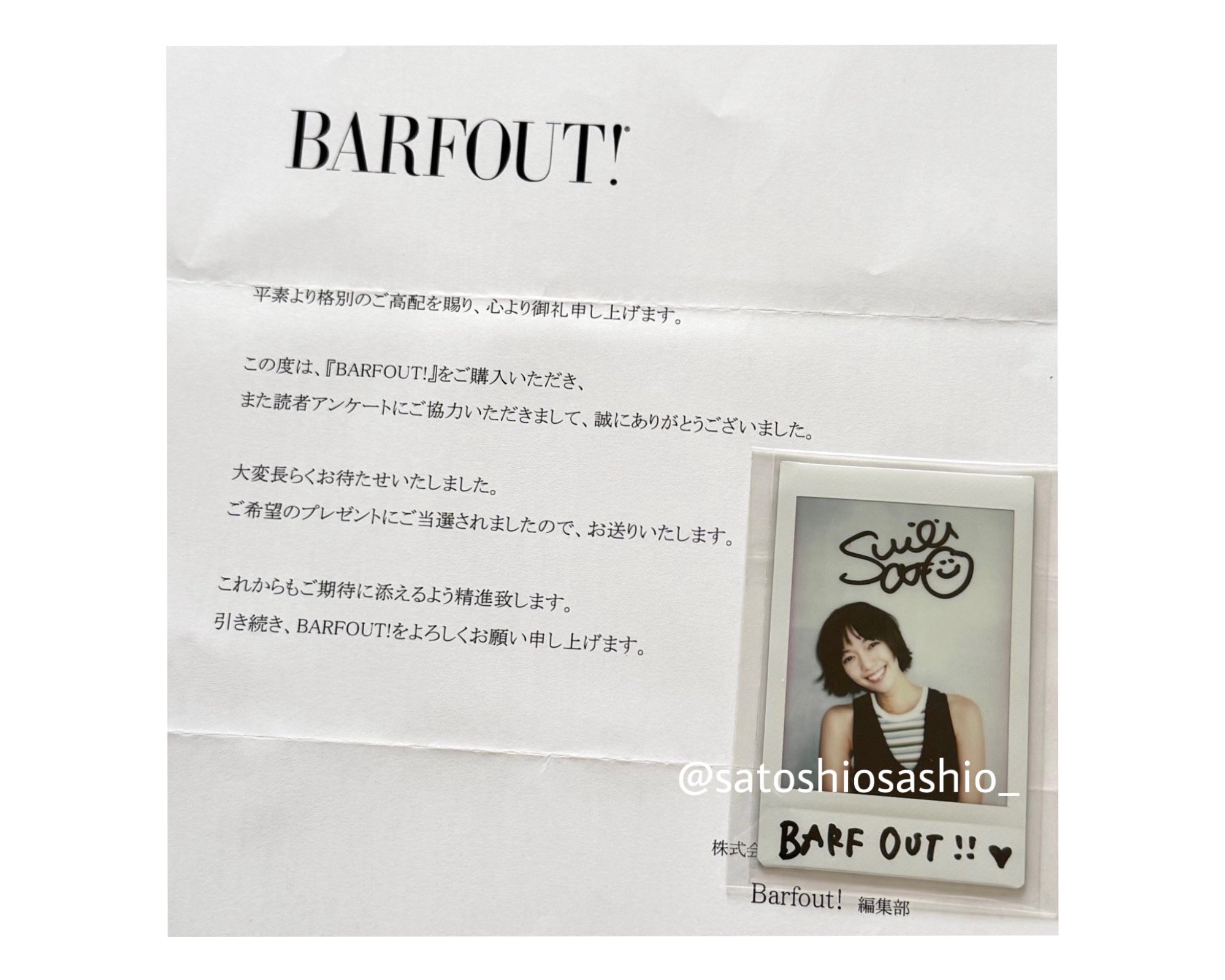 JUST B サンウ ギフトーレ サイン入りチェキ Amazon.co.jp: FRUITSZIPPER 直筆サイン入りチェキ : おもちゃ
