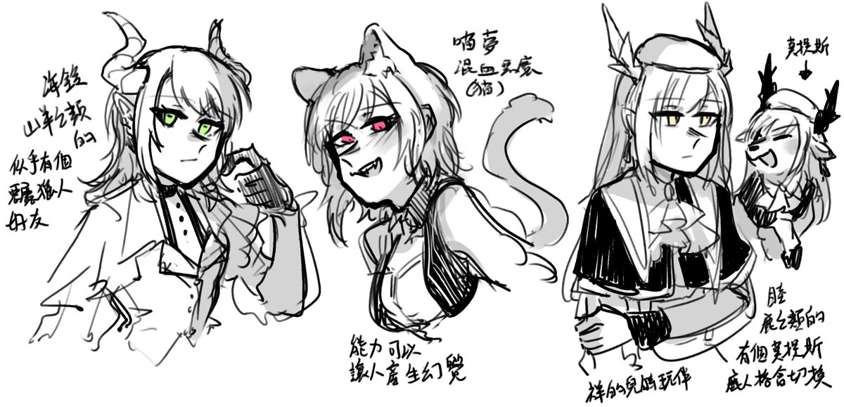 妄想了個惡魔paro初祥💙💛
都是個人喜好
#AveMujica #ういさき #はつさき 
