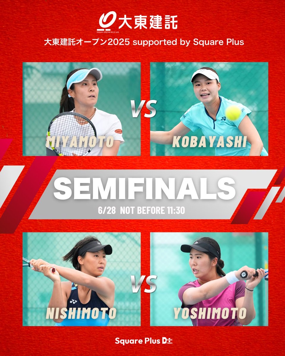 大東建託オープン🔥札幌大会week2

明日のセミファイナルのカードです！

#札幌
#squareplus
#dream
#夢
#叶える
#大東建託
#大東建託オープン
#teamdaito 
#女性の力
#アスリート
#スポーツ
#テニス
#女子テニス
#wta
#itf
#jta
#小畑沙織