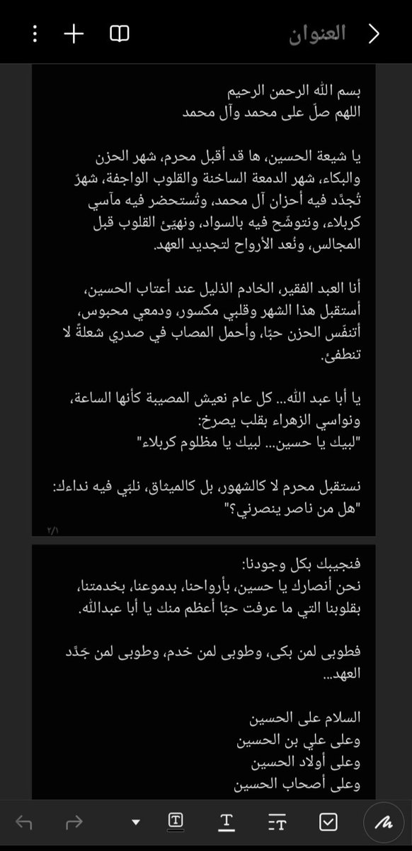 jabbar tweet media