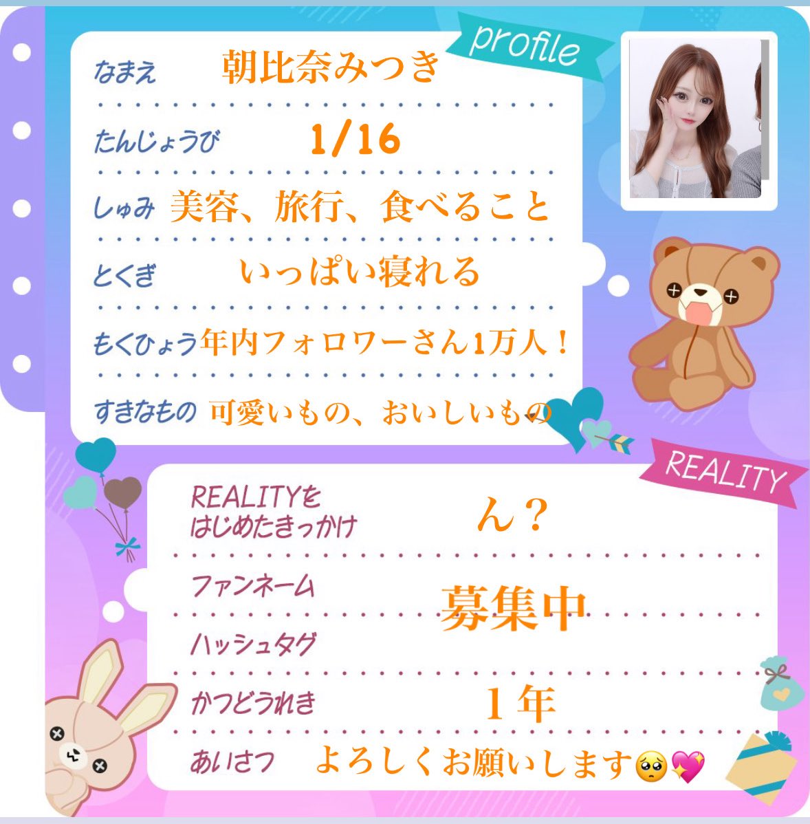 自己紹介してみたらとアドバイスいただいたのでやってみる❣️ 今月