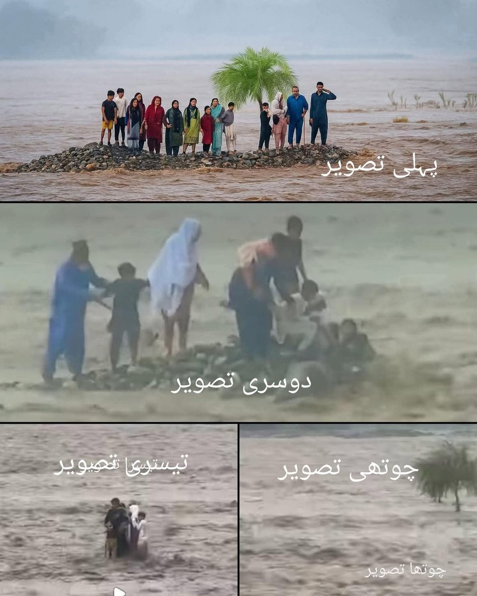 First, second, third and then fourth picture. The entire family was swept away by the flood one by one. Unfortunately, no help arrived 😥
#Swat