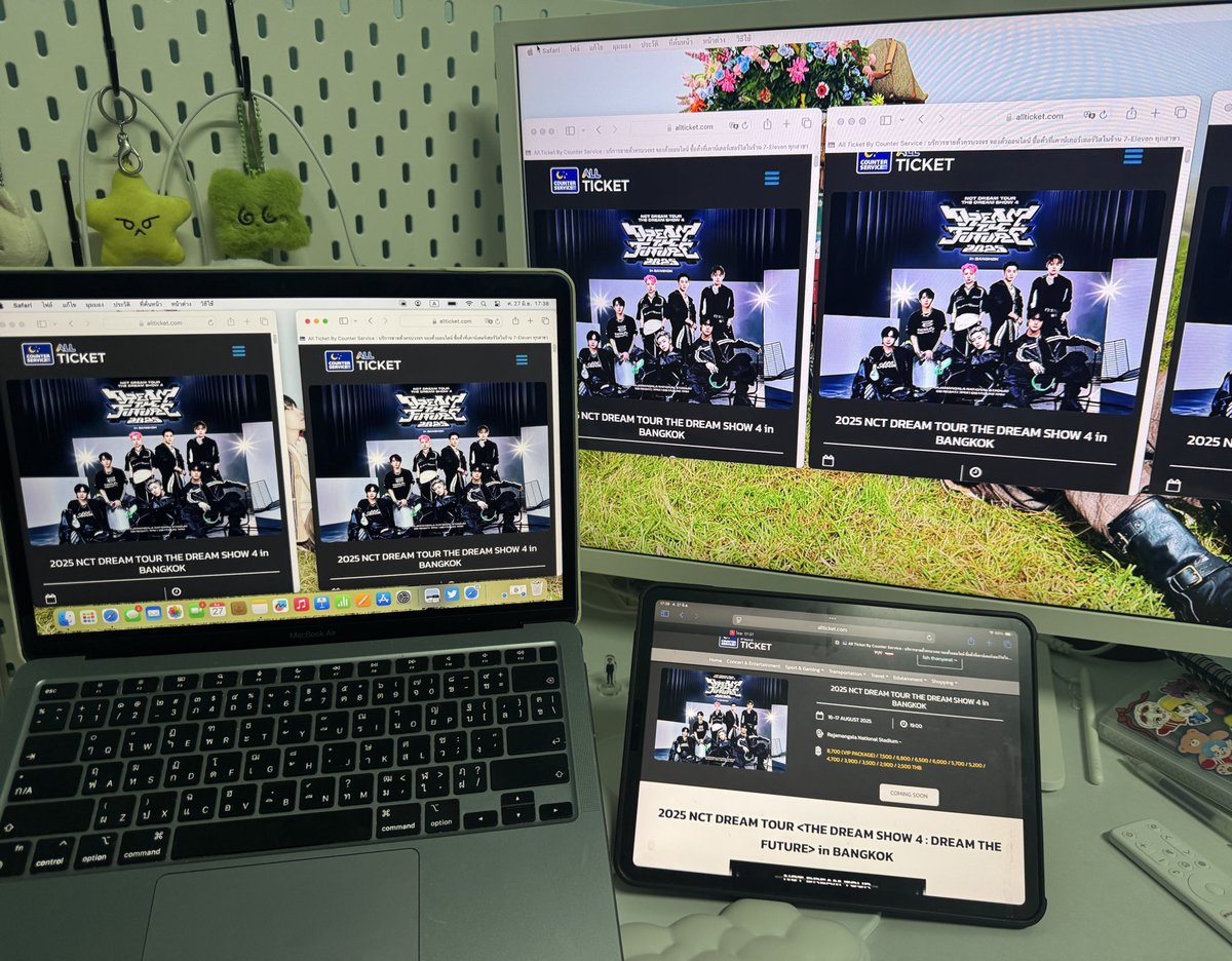 คือใครซีเรียส ไม่ได้ก็ไม่ไปปะ
กู :