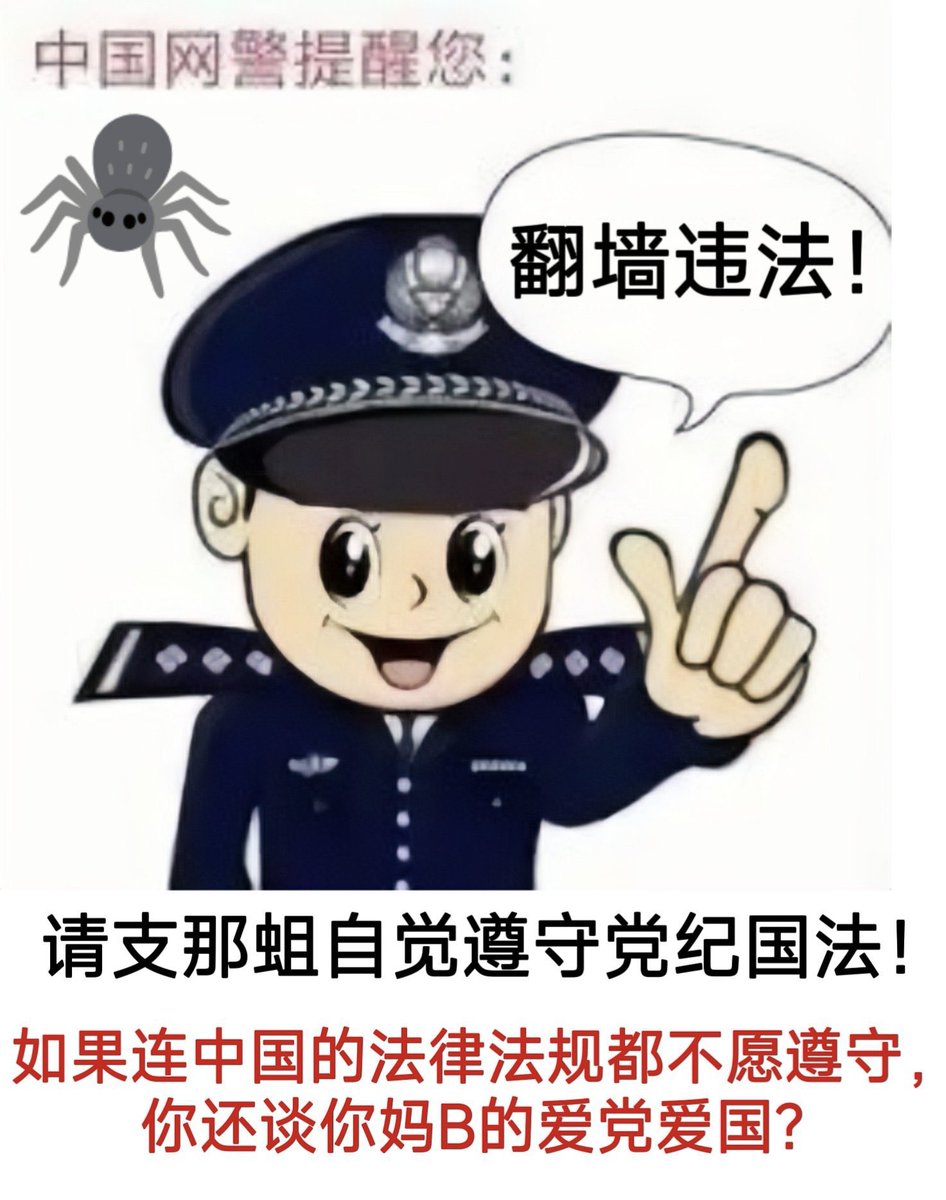 devingeng86's tweet photo. @huuredhat @danyi_X 谁tm有兴趣管人类文明洼地的事？滞纳人有多远gun多远，别跳出来文明国家的地盘拉屎 https://t.co/KqAvKbdUYM