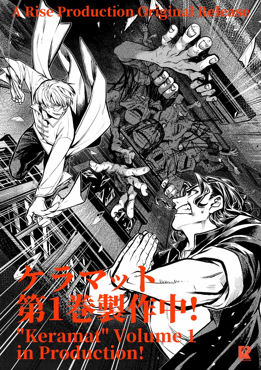 Rise Production 🔜 Comifuro CF22 🇮🇩 tweet media