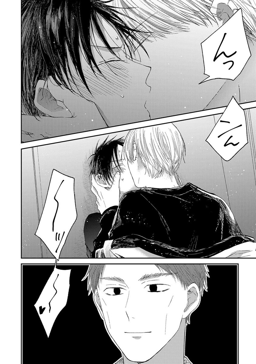 モブから見たBL 〜チャメ姉編②〜 (0/4) #創作BL #商業BL #モブから見たBL #漫画が読めるハッシュタグ https://t