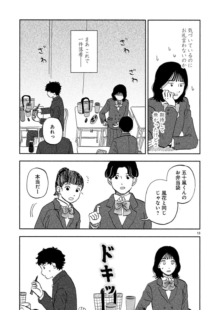 (11/18) 