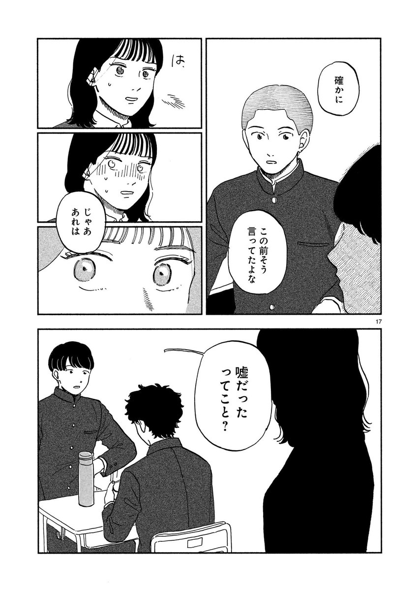 (12/18) 